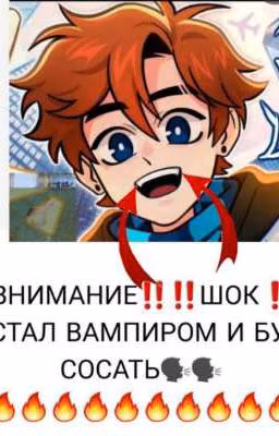 реакция последней реальности на Т/И