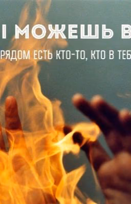 Психология