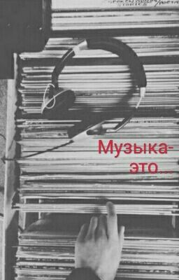 Высказывания, стихи Nicol_Grey