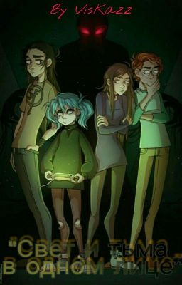 Свет и тьма в одном лице. |Sally Face|