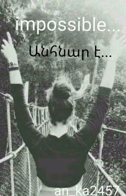 Անհնար է...(Impossible...)