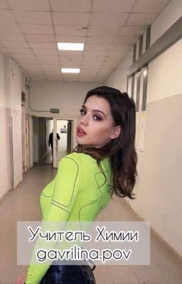 Учитель Химии💸