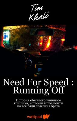 Need For Speed : Running Off