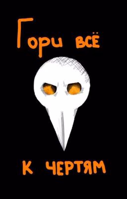 реакции мгчд на тебя