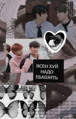 теперь спаси мои