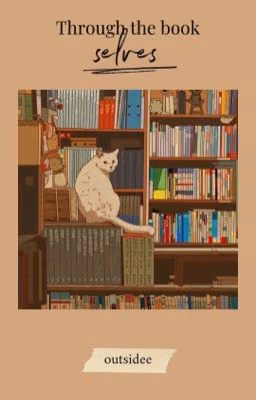 сквозь книжные стеллажи