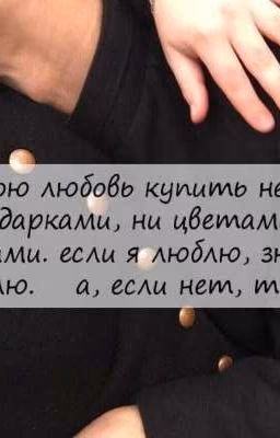 Стихи депрессивного автора
