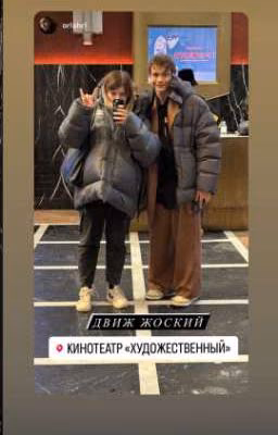 наш турбо влюбился)