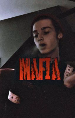 Мафия