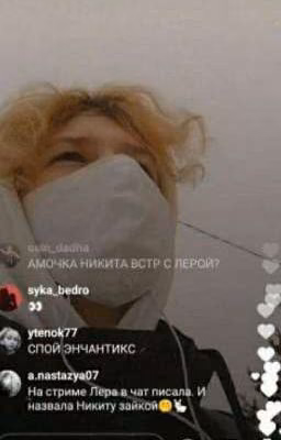 Шиперы победили..)