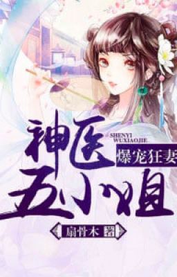 Возрождение Злобной Императрицы из Военной Династии