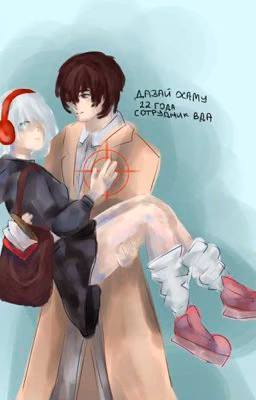 Рисунок сломанной истории