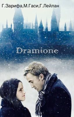 ⚔️🖤Dramione🖤⚔️