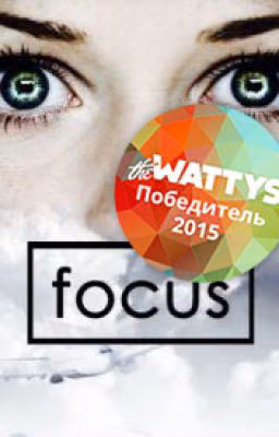 focus.