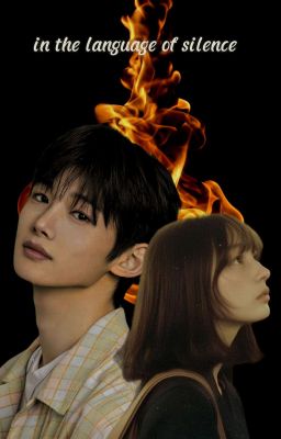 На языке тишины