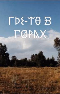 Где-то в горах