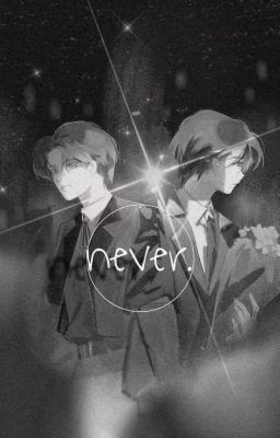 never.·тумины.