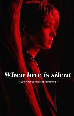 Когда любовь молчит 