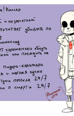 Киллер омега?[ЗАКОНЧЕН]