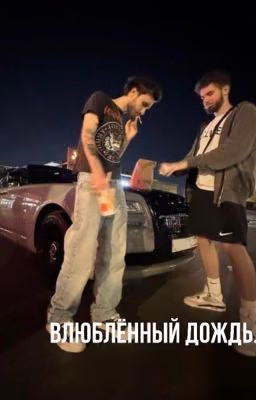 влюблённый дождь 🩷