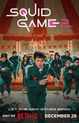 Игра кальмара 2.(ЗАМОРОЖЕНО)