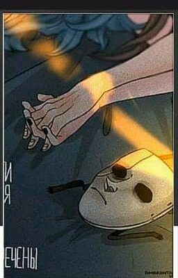 Принцесска [ЗАВЕРШЕНО~]