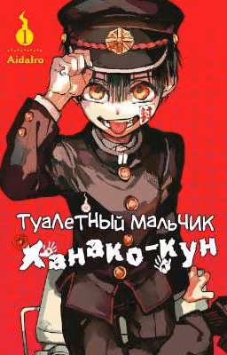Вы×персонажи ТМХК
