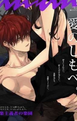 "Страшный? Нет, ты добрый..."