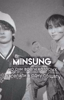 Общага. 