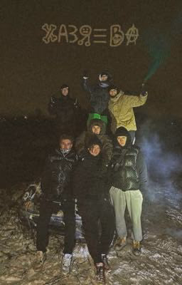 сложно любить своего хулигана
