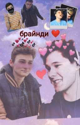 Любимый Друг