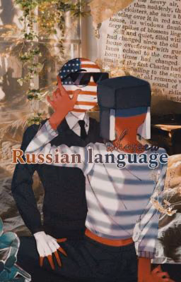 •Русский язык•