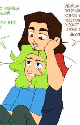♡ТЕПЕРЬ ТЫ МОЙ ♡