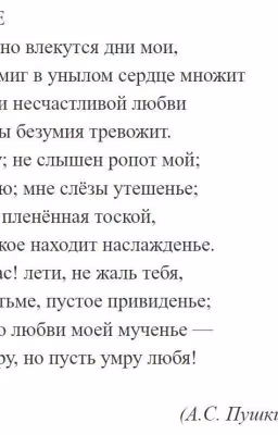 Трансфигурация