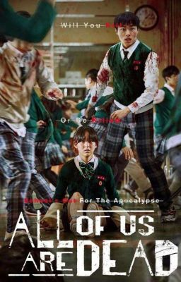 мы все мертвы|ОЖП-СуХёк