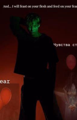 Ей уже не забыть его мир