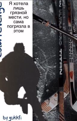 Ты- моя аллергия