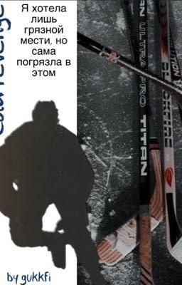 Ты- моя аллергия