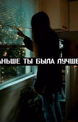 ★Сумасшедшая Карина★