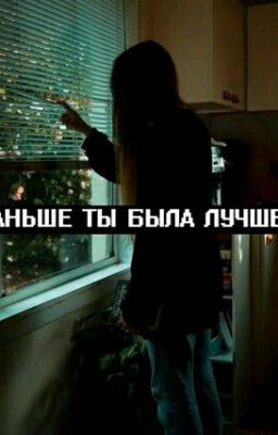 ★Сумасшедшая Карина★