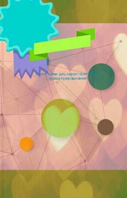 Олеся Эджи дец юная пиратка характеристика и новые приключения