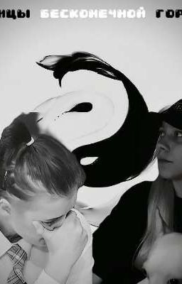 страницы бесконечной гордости