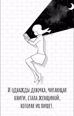 Стихи под луной🖤