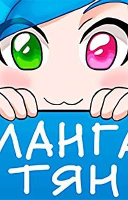 манга,манхва и маньхуа