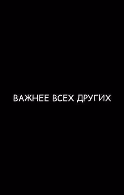 пока не придумала
