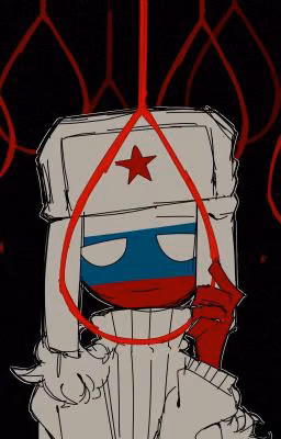 Боль