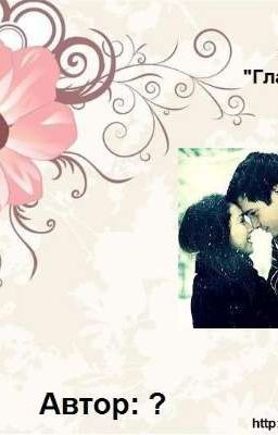 #глаза убийцы.. 🌚