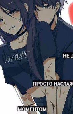 Сводный брат
