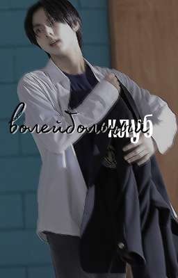 волейбольный клуб