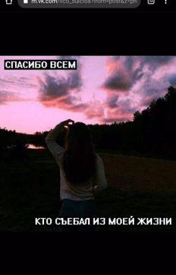 Стихи про любовь